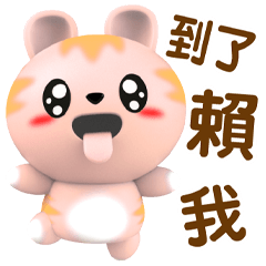 ★好用問候★蛋寶-泡芙