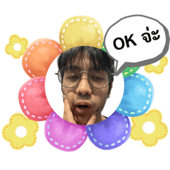 Sornboon v.2