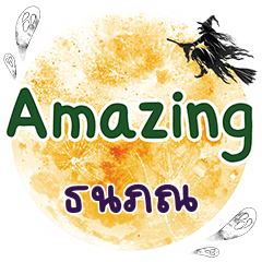 TNAPOL Amazing One word