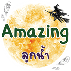 LOOKNAM Amazing One word