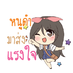 NOODUM Am bunny girl_S