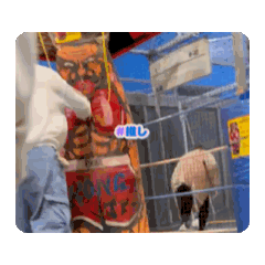 ebi_20250320115917