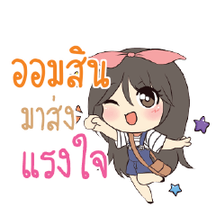 OMSIN Am bunny girl_S