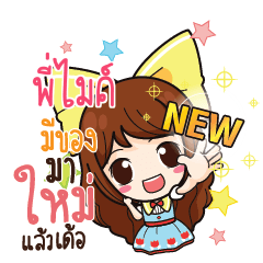 PIMIKE Online Seller_E