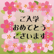 Add a message and congratulate