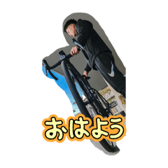 Harukinomori