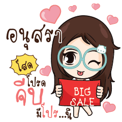 ANUSRA Nadd Jung I am single_S
