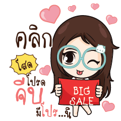 CLICK Nadd Jung I am single_S