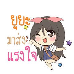 YUYA Am bunny girl_S
