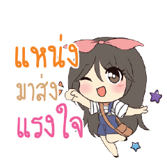 NANG4 Am bunny girl_S