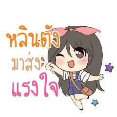 LINTUNG Am bunny girl_S