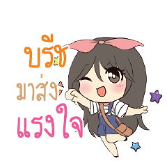 BRECH Am bunny girl_S