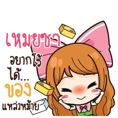 MEICHA Online Seller_S