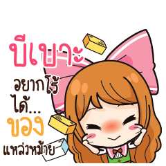 BBO Online Seller_S