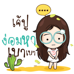 JAPU Nadd Jung I am single_N