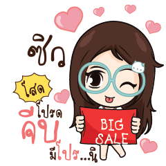 CHILL2 Nadd Jung I am single_S