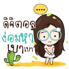 DIGITAL Nadd Jung I am single_N