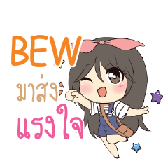 BEW Am bunny girl_S e