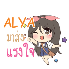 ALYA Am bunny girl_S e