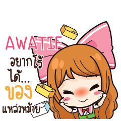 AWATIF Online Seller_S e