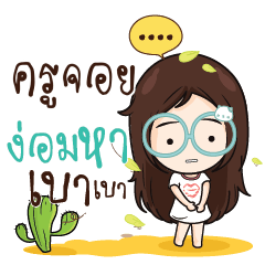 KUJOY Nadd Jung I am single_N