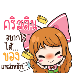 KRISTENE Online Seller_S