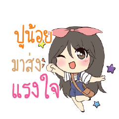 PUNOI Am bunny girl_S