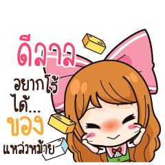 DELAL Online Seller_S