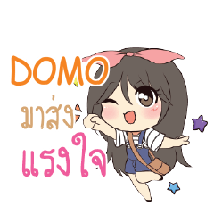 DOMO Am bunny girl_S e