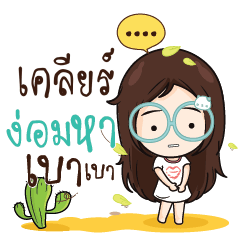 KLER2 Nadd Jung I am single_N