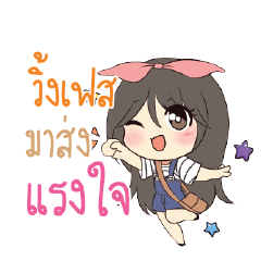 WINGFESH Am bunny girl_S