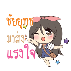 CHAIYUT Am bunny girl_S