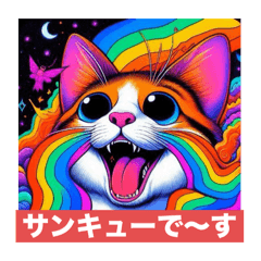 QDPcats stamp