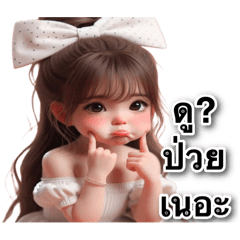 Ging_Cute little girl sarcastically