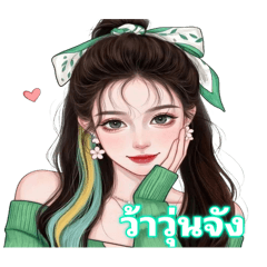 Ging_Beautiful_girl_01