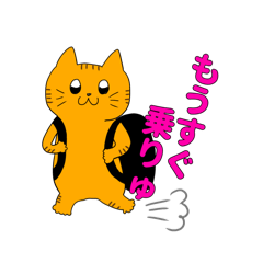 Cutest cat of inarichan