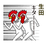 Ikuta of stickers