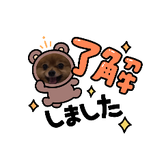 kotetsu_20250320104016
