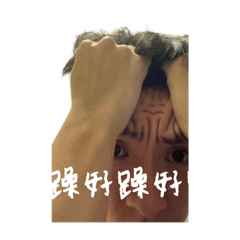 百福最帥
