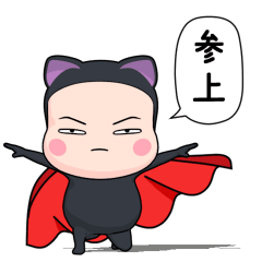 kuroneko full body tights.5 [popup]