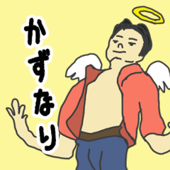 Various angels for Kazunari