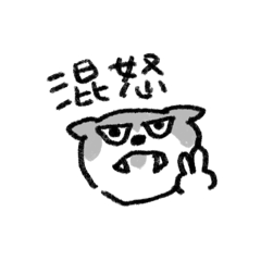 熊熊來襲ʕ •ᴥ•ʔ 旗艦版