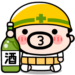 Oyaji-kun's greeting at the site