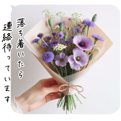 With deepest Sympathy Wildflowers
