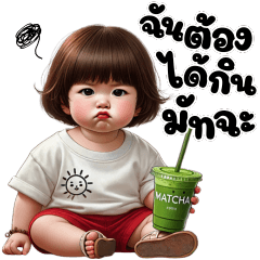 แก้มกลม Vol.3
