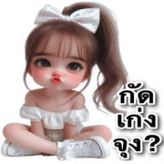 Big Cute little girl sarcastically