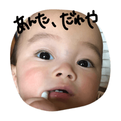 itsuki kun dayo