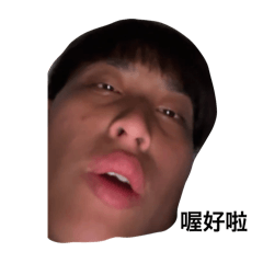 奇奇怪怪怪奇奇怪