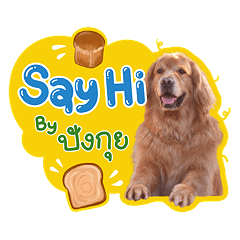 ขนมปัง(กุย)
