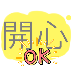 尤尤練習題